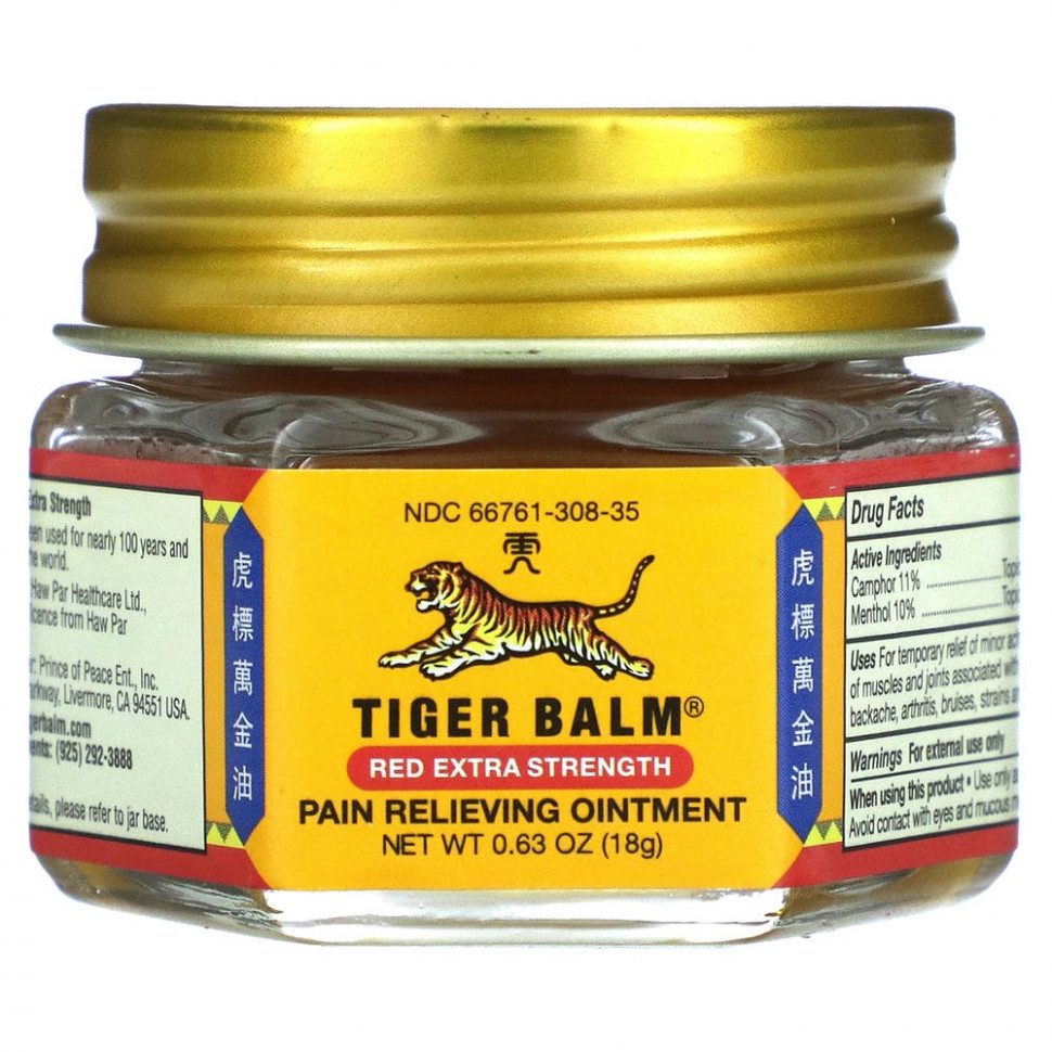 Tiger Balm,    , 18  (0,63 )    , -, 