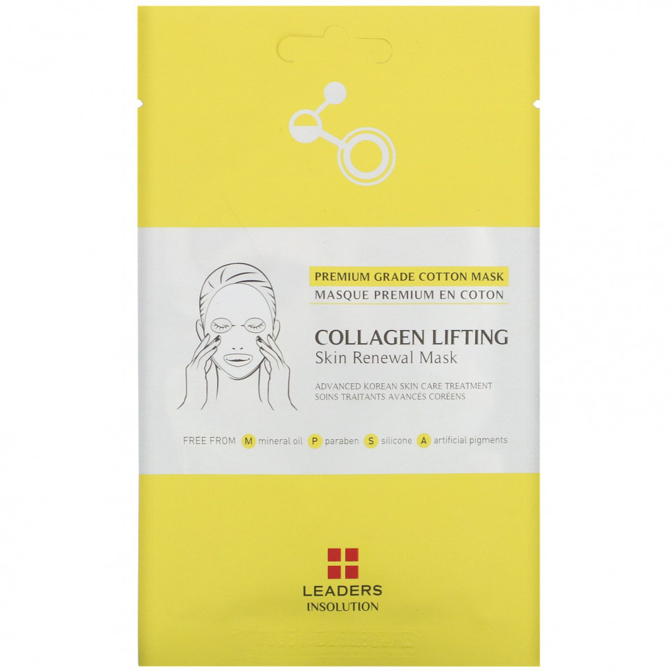 Leaders, Collagen Lifting,     , 1 ., 25  (0,84 . )    , -, 