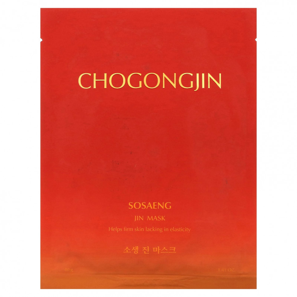 Missha,   Chogongjin Sosaeng Jin, 1  , 40  (1,41 )    , -, 