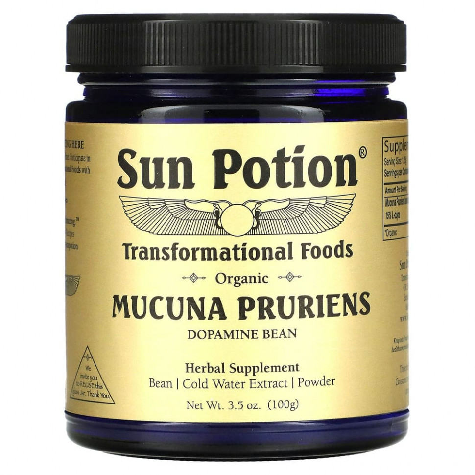 Sun Potion,    , 100  (3,5 )    , -, 