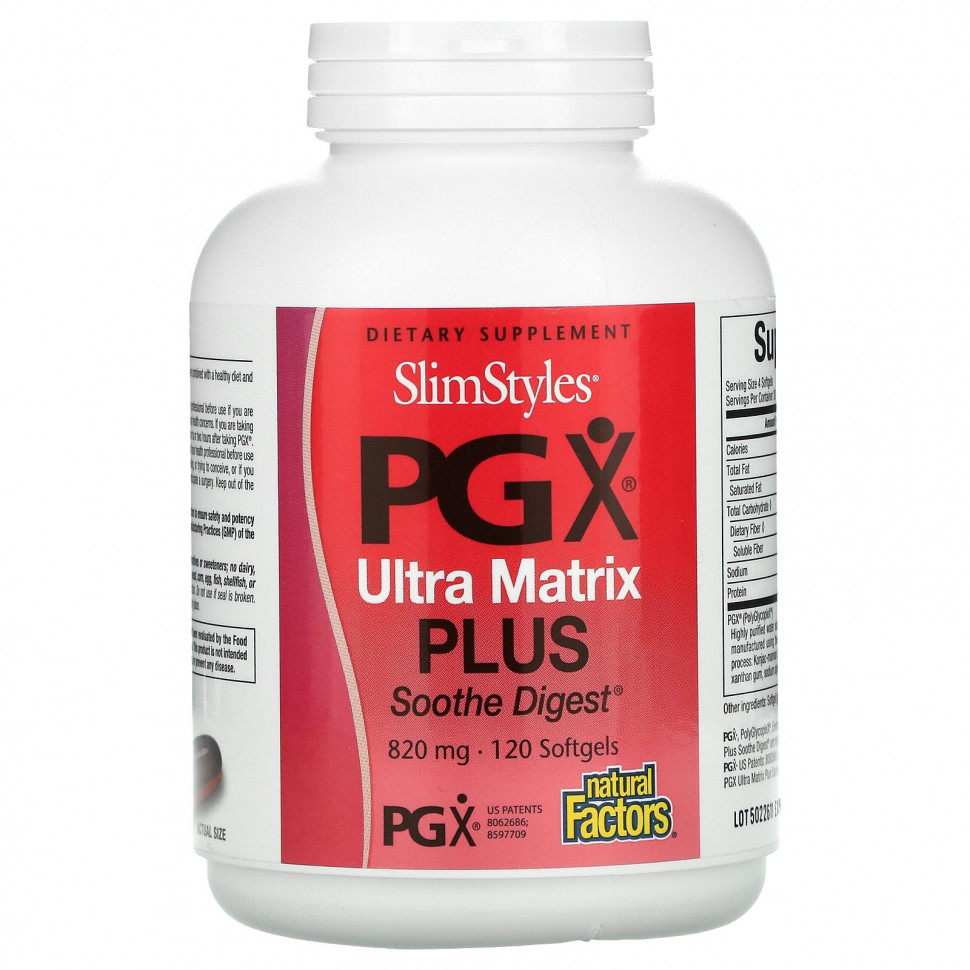 Natural Factors, SlimStyles,  PGX ,  , 820 , 120      , -, 