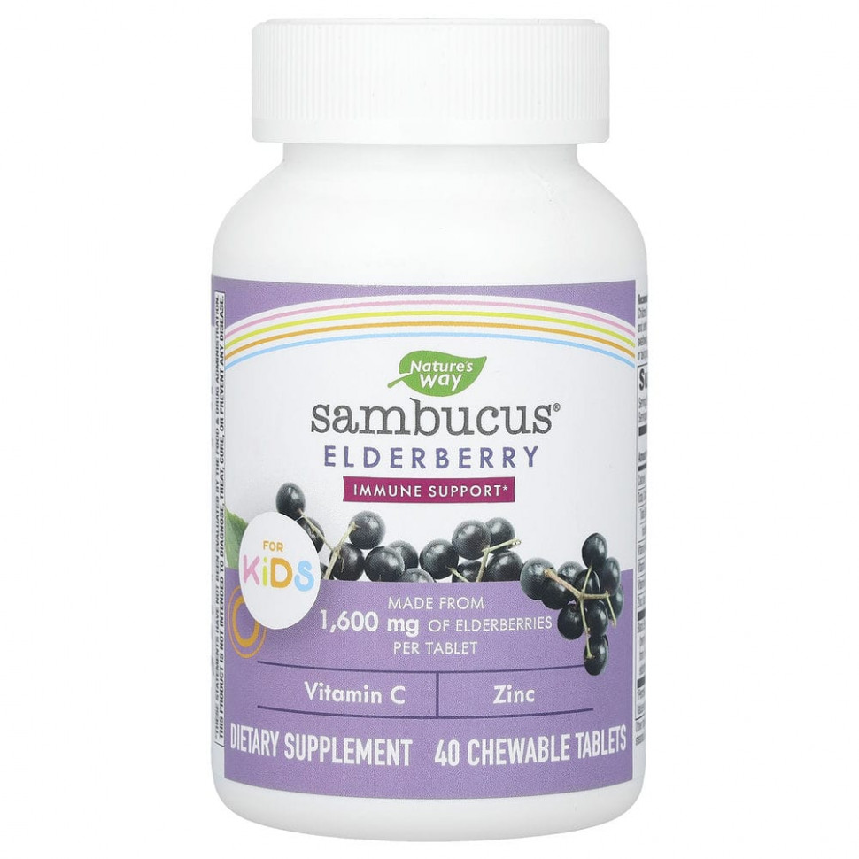 Nature's Way, Sambucus,    , 40      , -, 