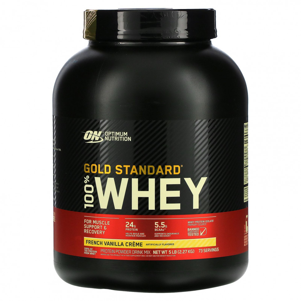 ���������� Optimum Nutrition, Gold Standard 100% Whey, ������������ �������, ����������� ��������� ����, 2,27 �� (5 ������)  Iherb (������)