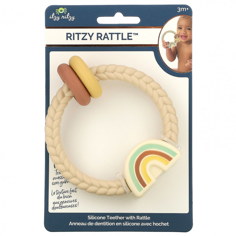 itzy ritzy, Ritzy Rattle,    ,    3 , , 1 .    , -, 