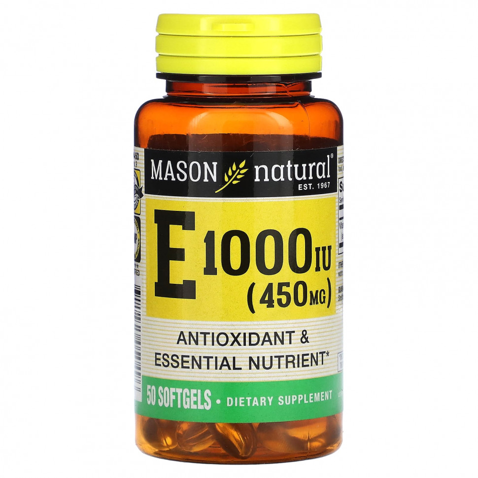 Mason Natural,  E, 450  (1000 ), 50      , -, 