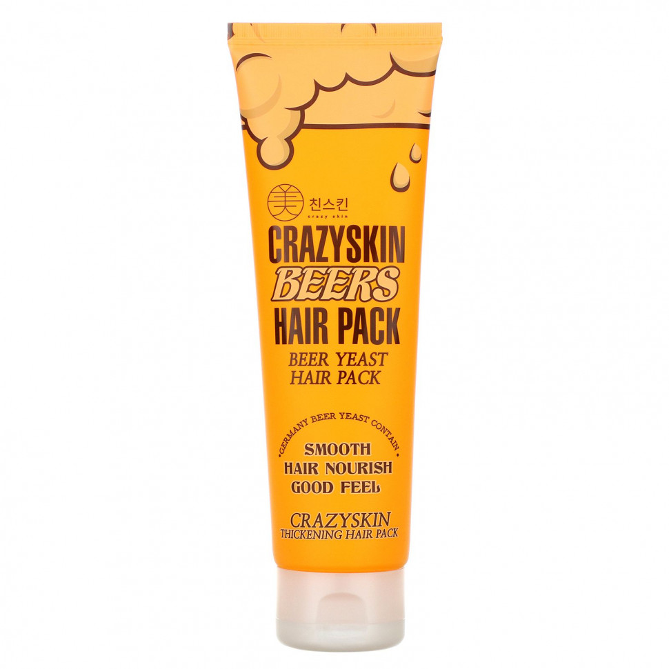 Crazy Skin,     , 200     , -, 