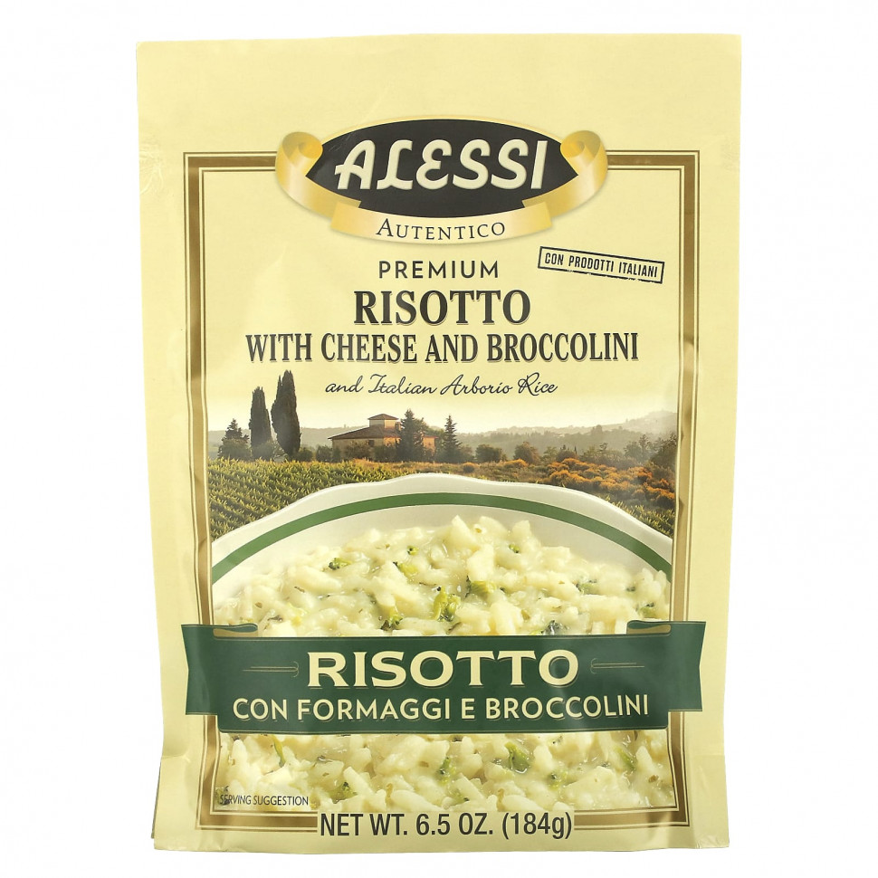 ���������� Alessi, ������� ������������ �������� � �����, ���������� � ����������� ����� �������, 184 � (6,5 �����)  Iherb (������)