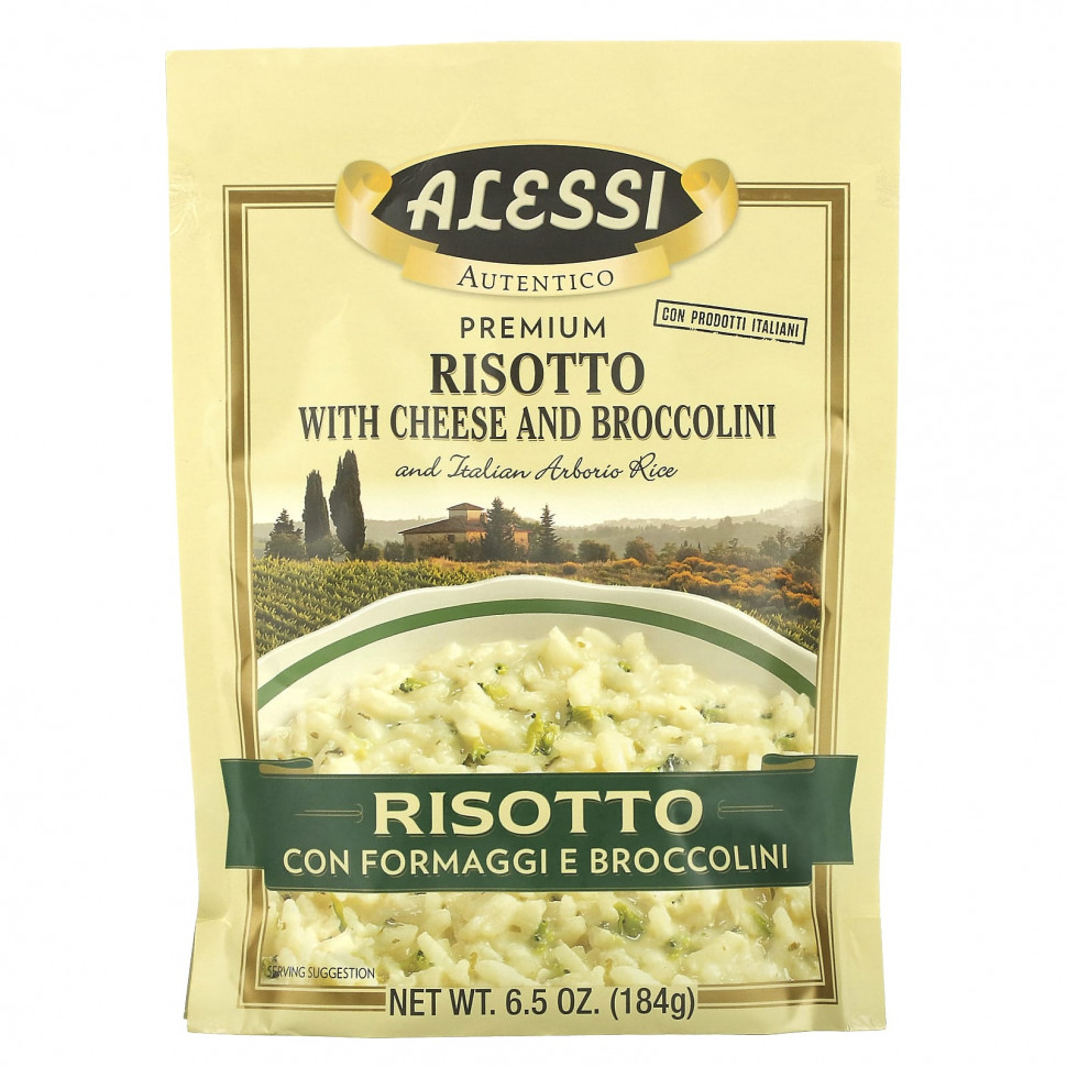  Alessi,     ,     , 184  (6,5 )  Iherb ()