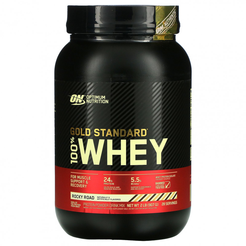 ���������� Optimum Nutrition, Gold Standard 100% Whey, ����������� ��������� �� ������ ����������, 907 � (2 �����)  Iherb (������)