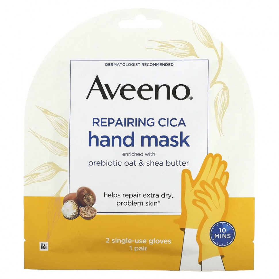 Aveeno,     Cica, 2      , -, 