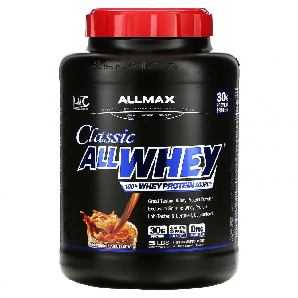 ���������� ALLMAX Nutrition, Classic AllWhey, 100% ������������ �������, ������� � ���������� �����, 2,27 �� (5 ������)  Iherb (������)