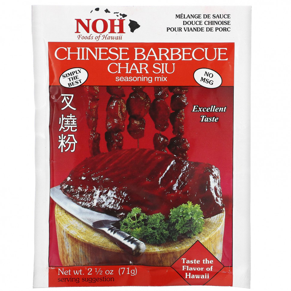 NOH Foods of Hawaii,      , 71  (2 1/2 )    , -, 