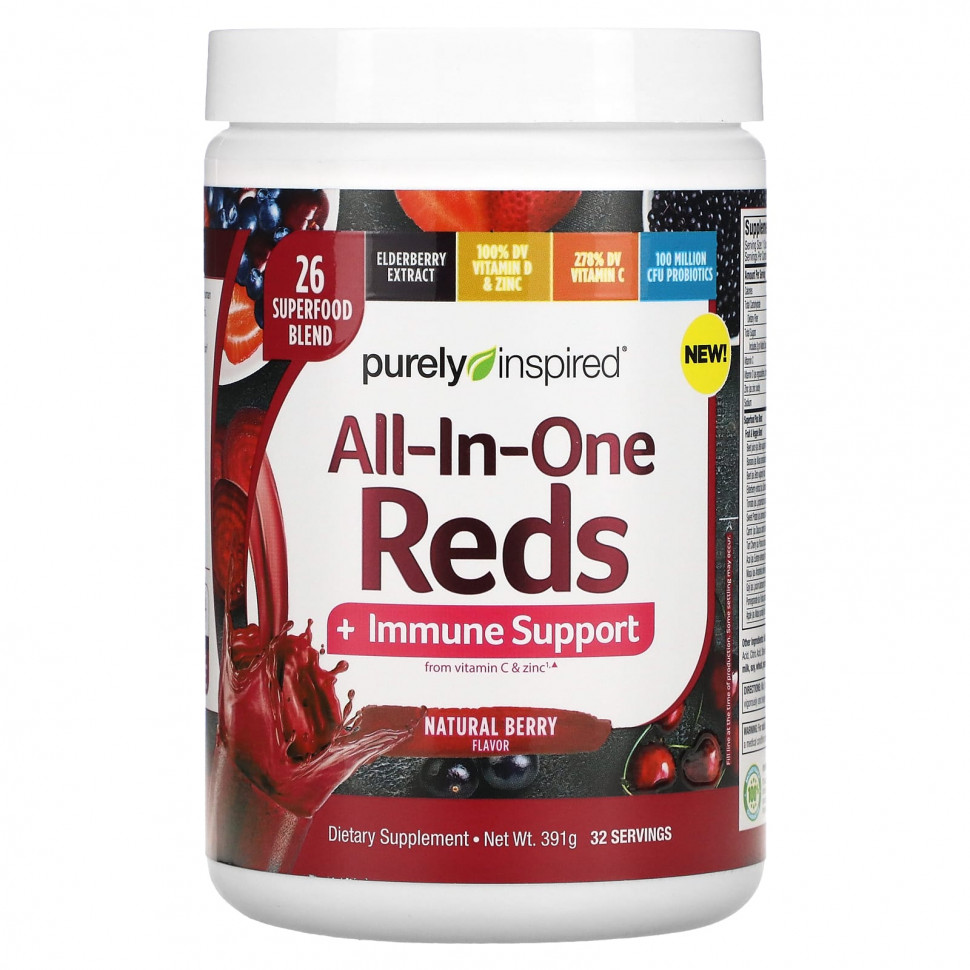 Purely Inspired, All-In-One Reds + Immune Support, Natural Berry, 391 g    , -, 