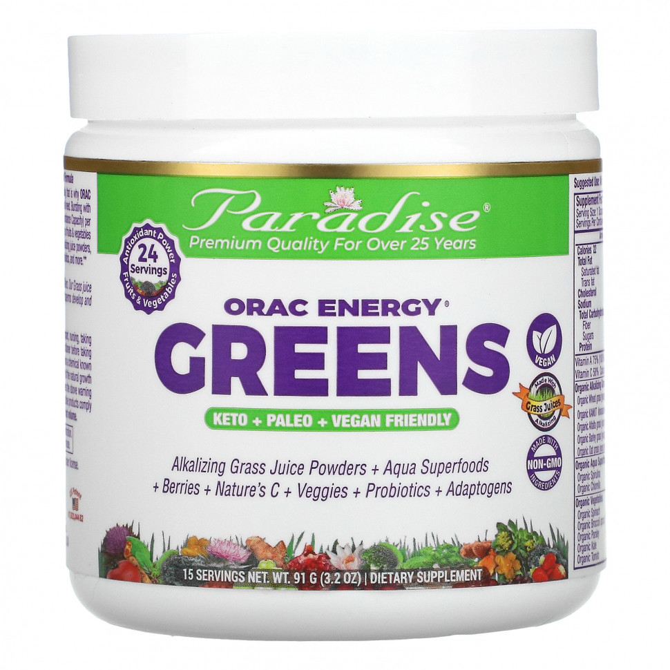 Paradise Herbs, ORAC-Energy Greens, 91  (3,2 )    , -, 