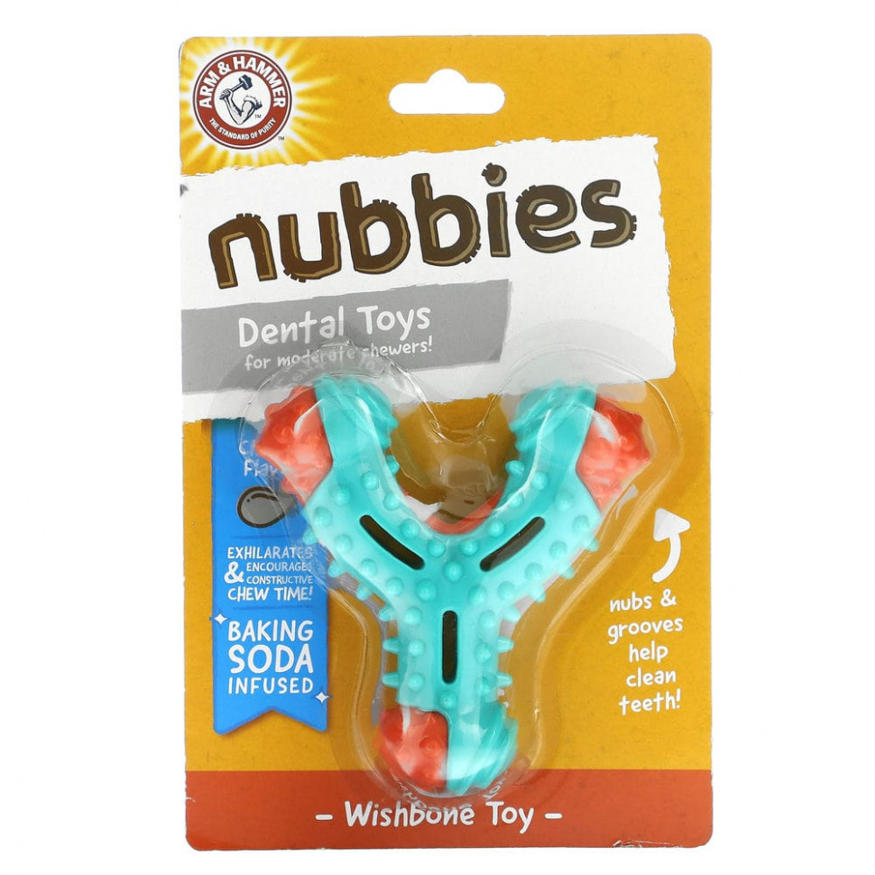 Arm & Hammer, Nubbies,    ,    , Wishbone, , 1     , -, 