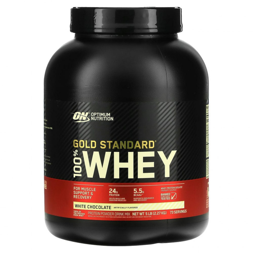 ���������� Optimum Nutrition, Gold Standard, 100% Whey, White Chocolate, 5 lb (2.27 kg)  Iherb (������)