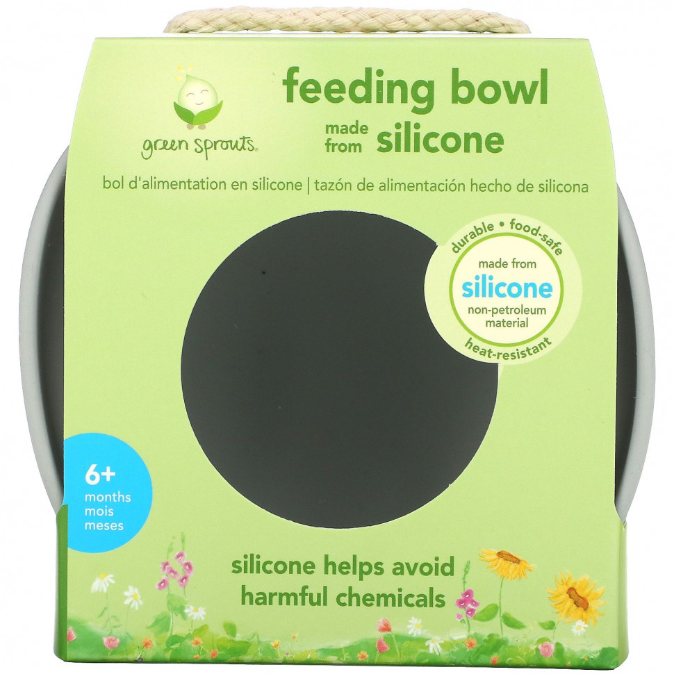 Green Sprouts, Feeding Bowl, Gray    , -, 