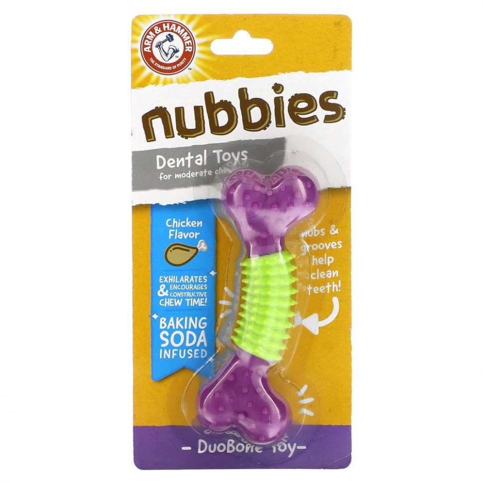 Arm & Hammer, Nubbies,    ,   , DuoBone, , 1     , -, 