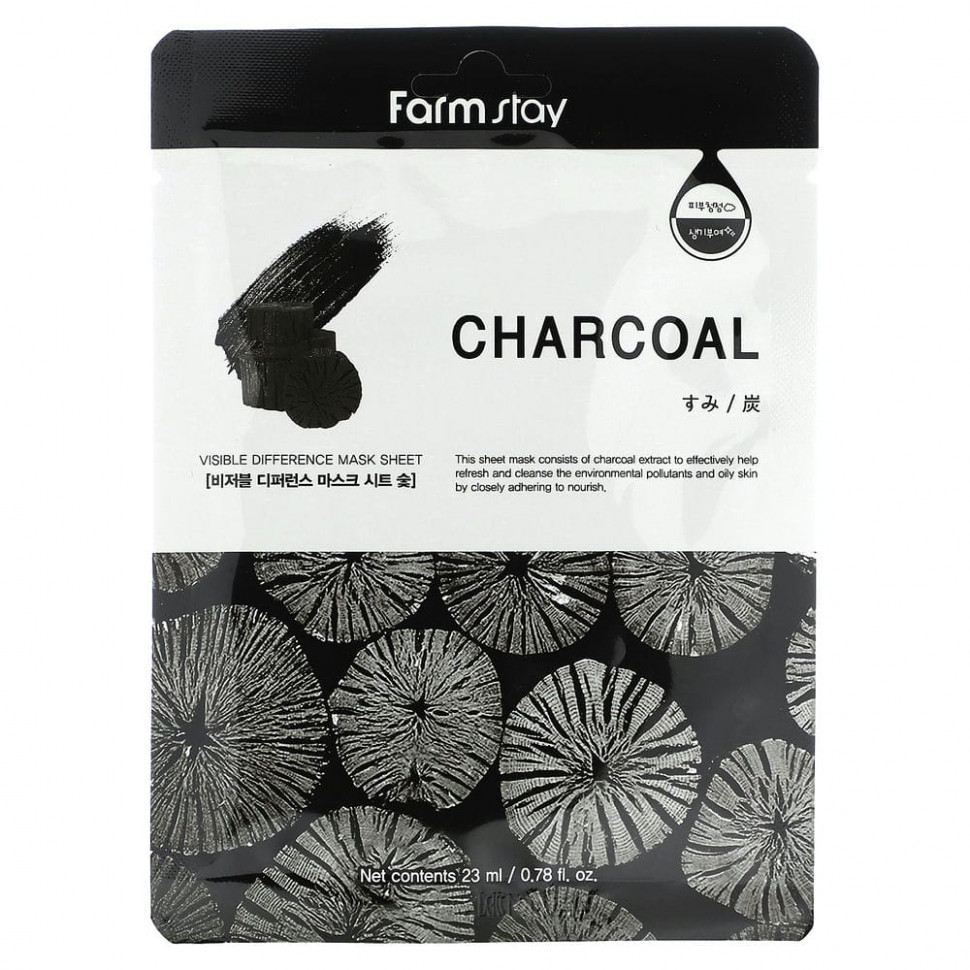 Farmstay, Charcoal, Visible Difference Beauty Mask,  , 1 ., 23  (0,78 . )    , -, 