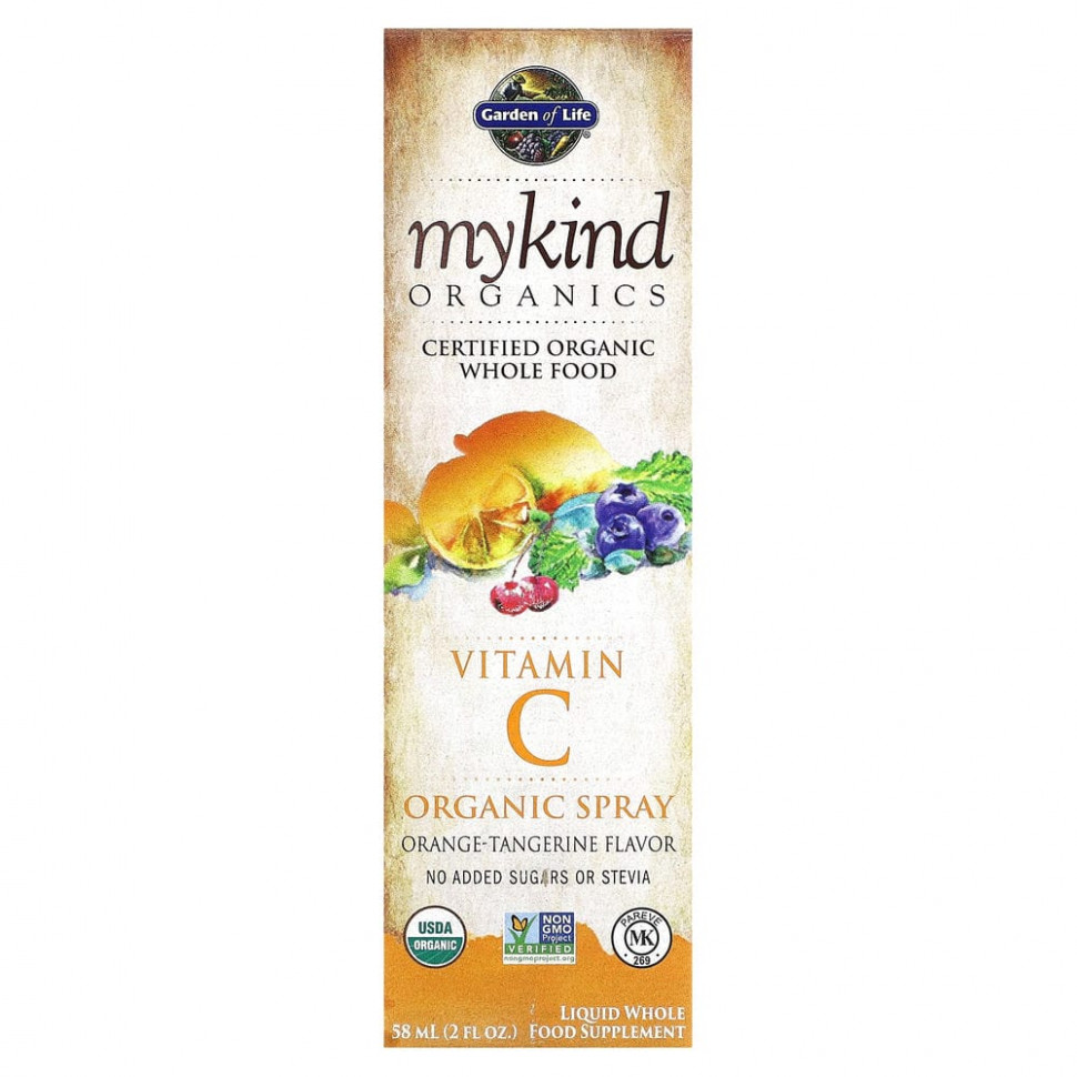 Garden of Life, MyKind Organics,     C,    , 58  (2  )    , -, 