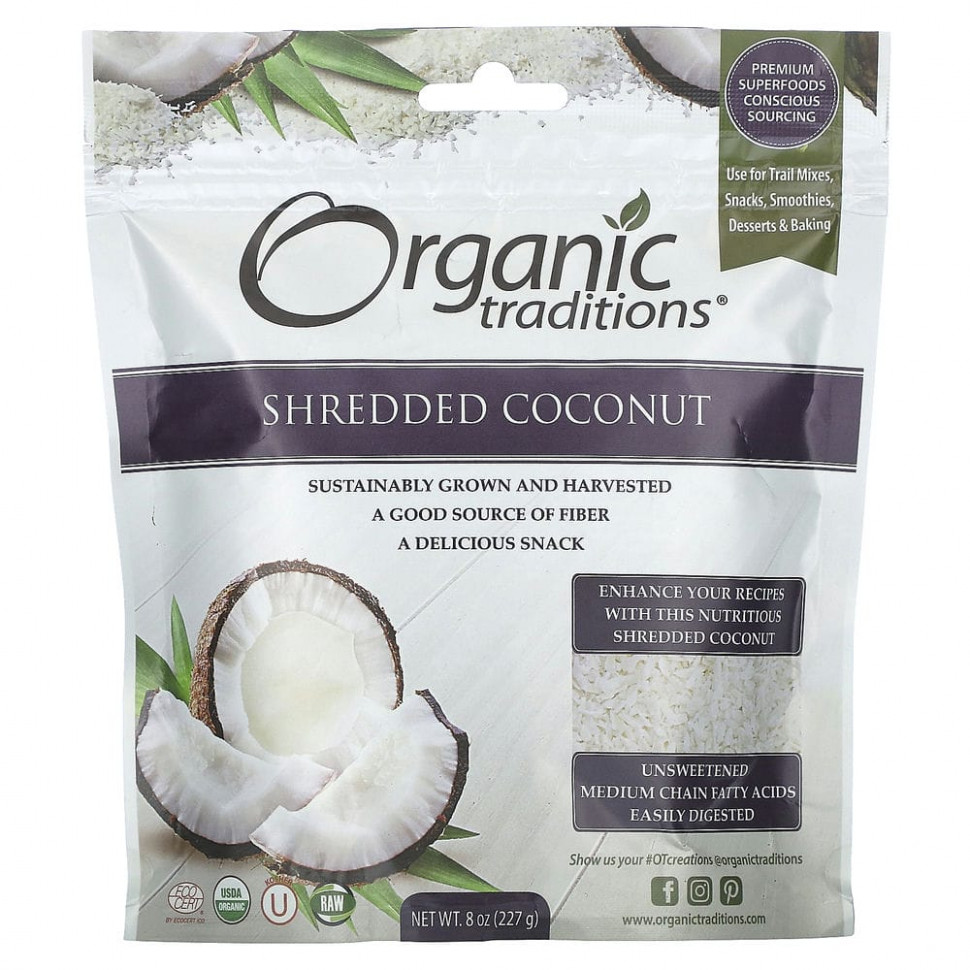 ���������� Organic Traditions, ������ �����, 227 � (8 �����)  Iherb (������)
