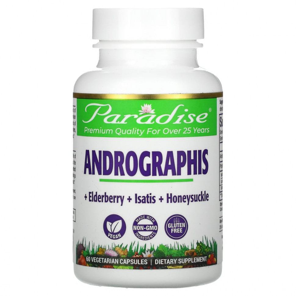 Paradise Herbs, Ultimate Andrographis, 60 Vegetarian Capsules    , -, 