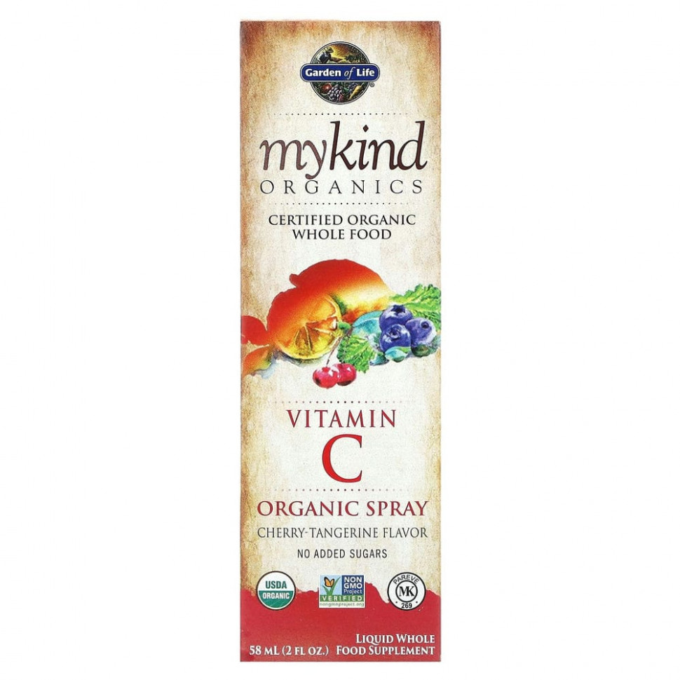 Garden of Life, MyKind Organics,     ,   , 58  (2 . )    , -, 