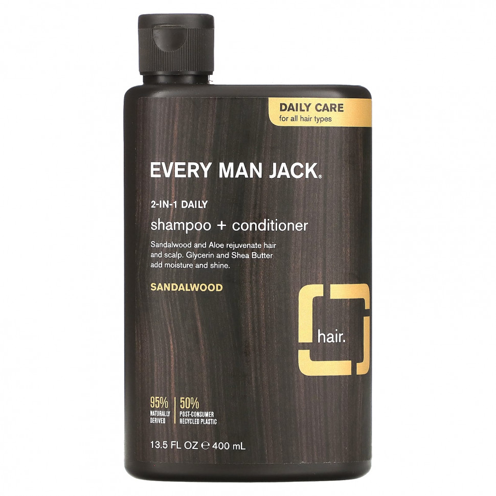 Every Man Jack,     2--1,    ,  , 400  (13,5 . )    , -, 