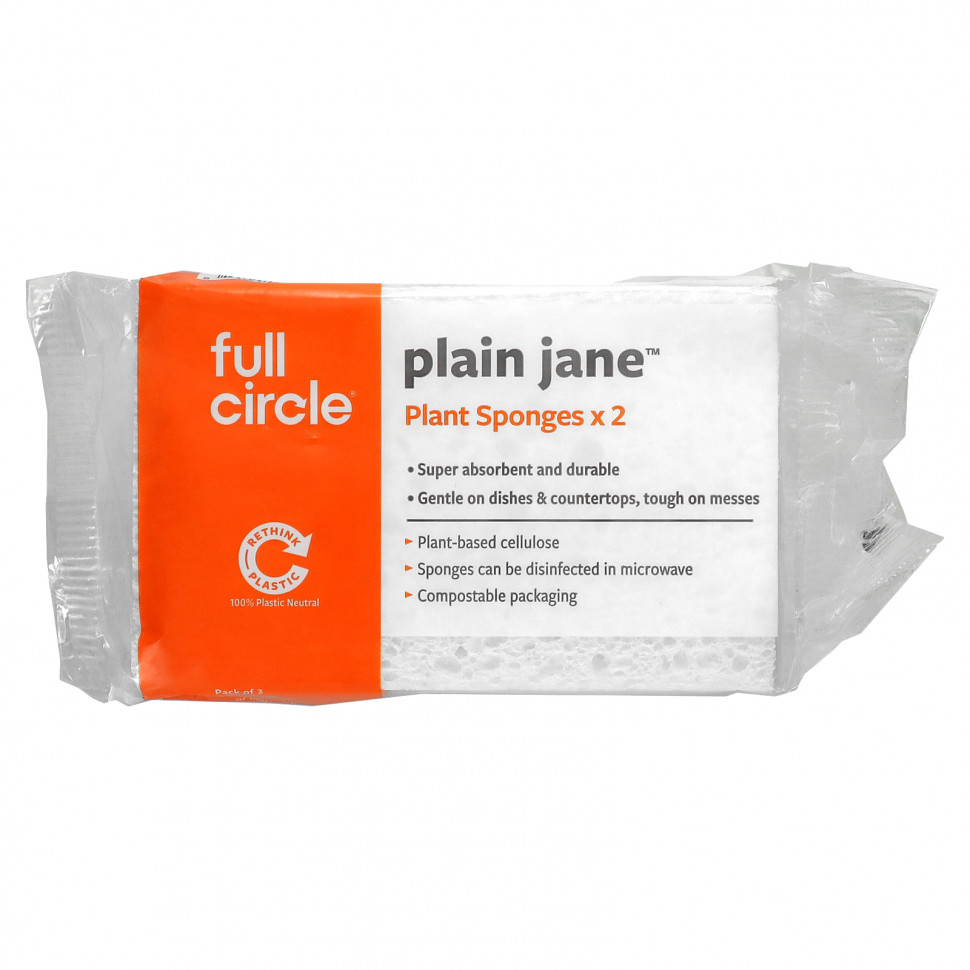 Full Circle Home LLC, Plain Jane,   x2 .,   3 .    , -, 