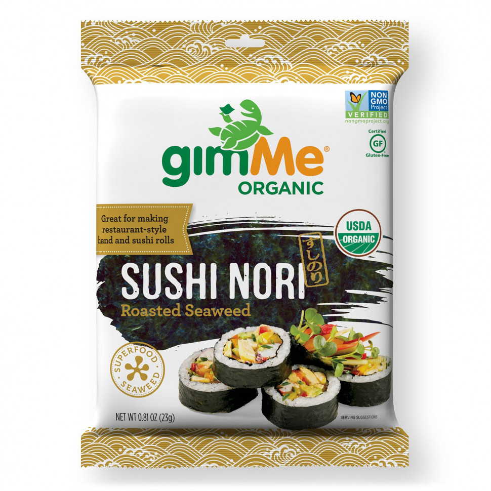 ���������� gimMe, Sushi Nori, ������� ���������, 23 � (0,81 �����)  Iherb (������)
