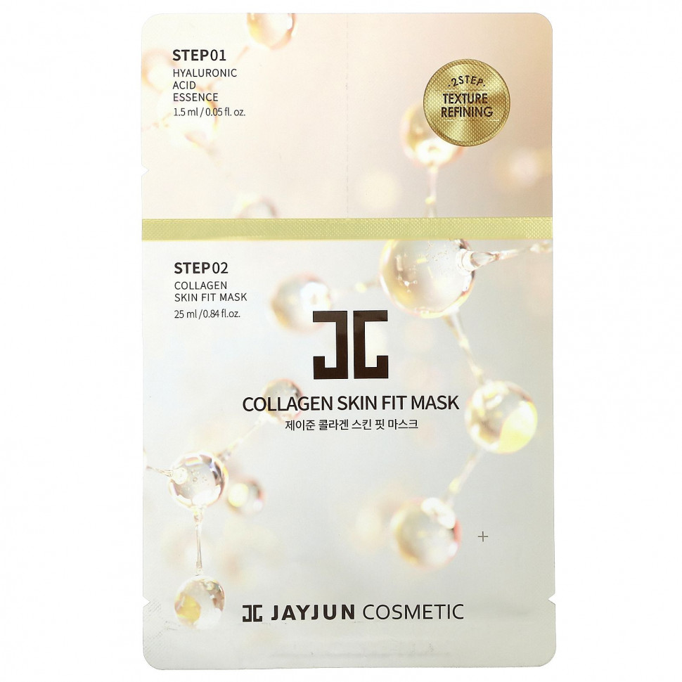 Jayjun Cosmetic, 2-     , 1     , -, 