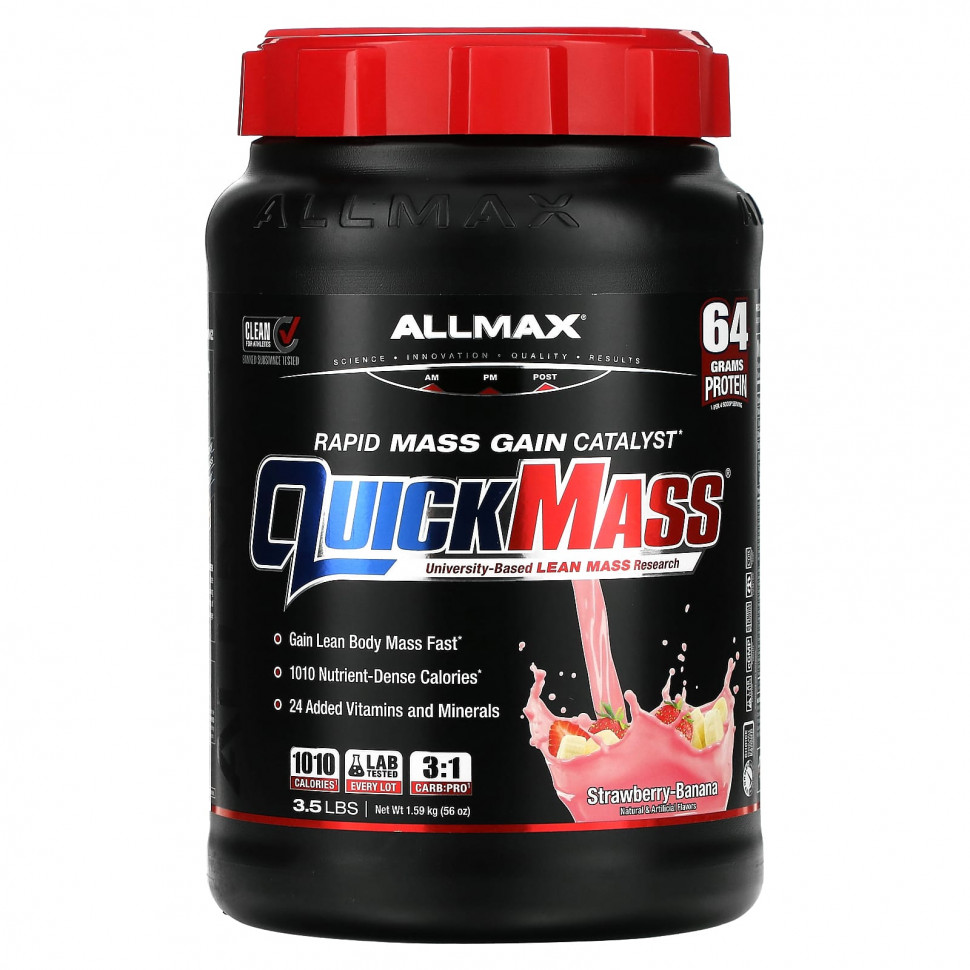 ALLMAX, QuickMass,     ,   , 1,59  (3,5 )    , -, 