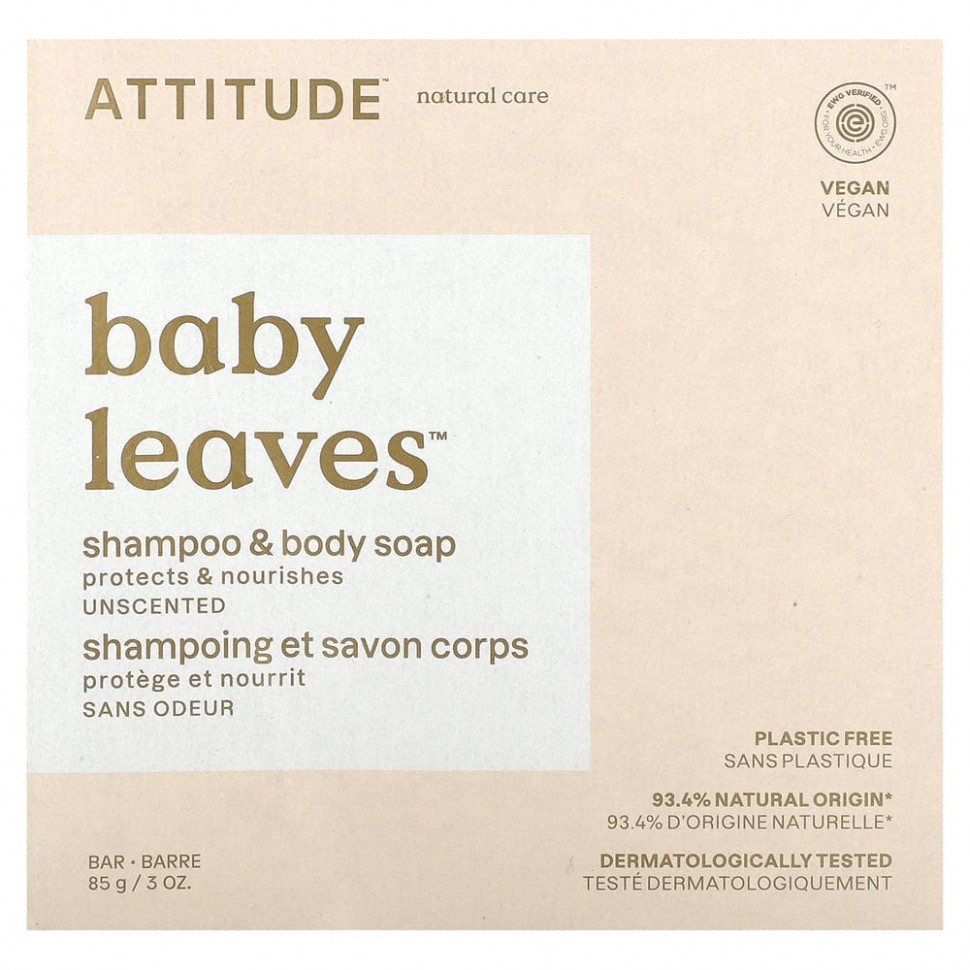 ATTITUDE, Baby Leaves,     ,  , 85  (3 )    , -, 