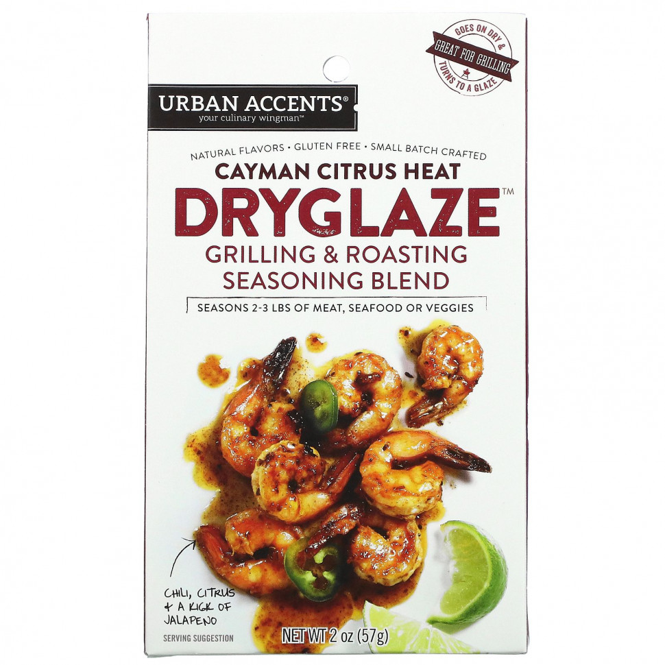 Urban Accents, Dryglaze, Cayman Citrus Heat, 57  (2 )    , -, 