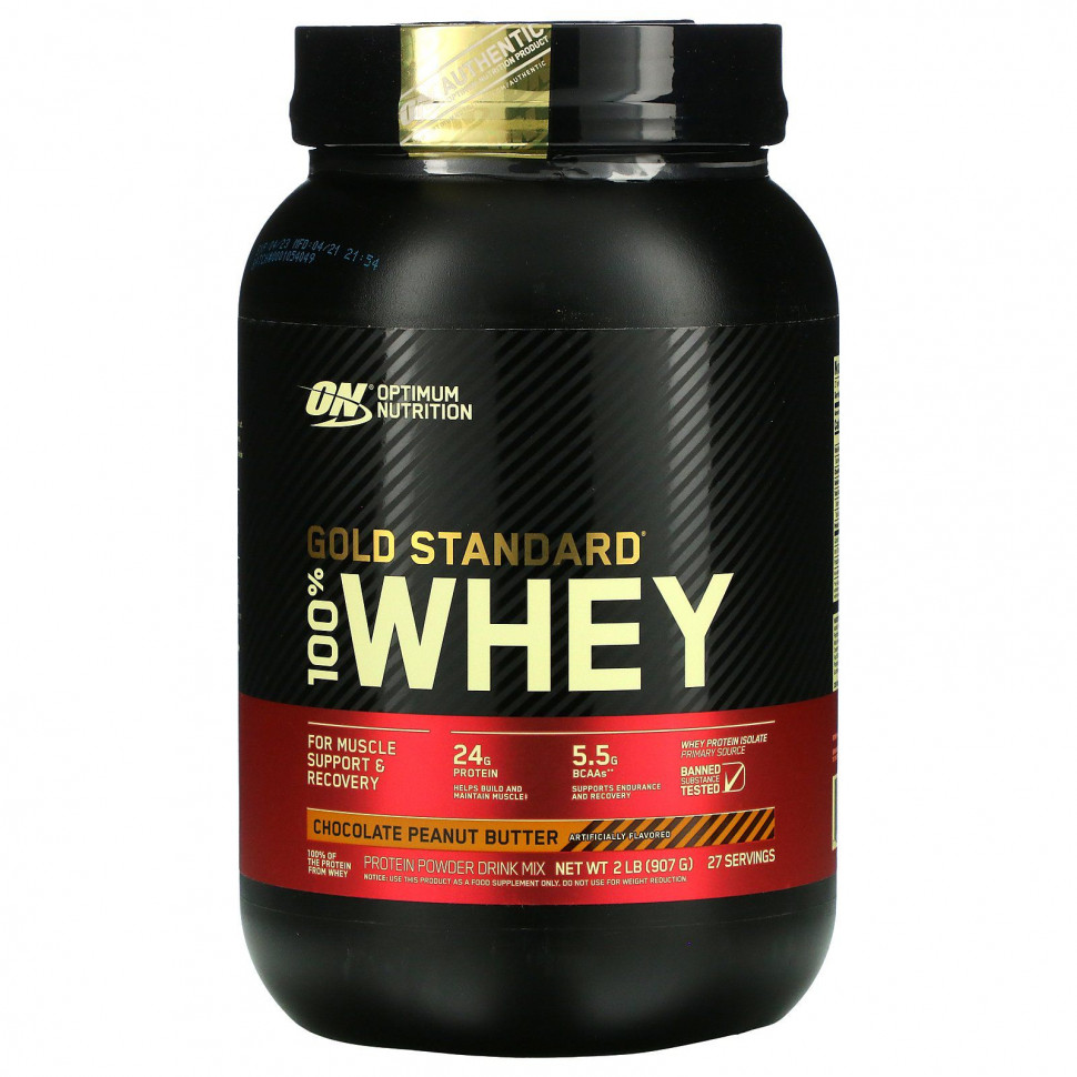 Optimum Nutrition, Gold Standard 100% Whey, Chocolate Peanut Butter, 2 lbs (907 g)    , -, 