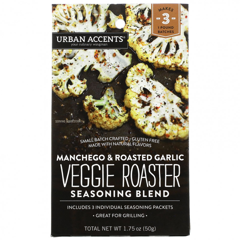 Urban Accents,   Veggie Roaster,    , 50  (1,75 )    , -, 