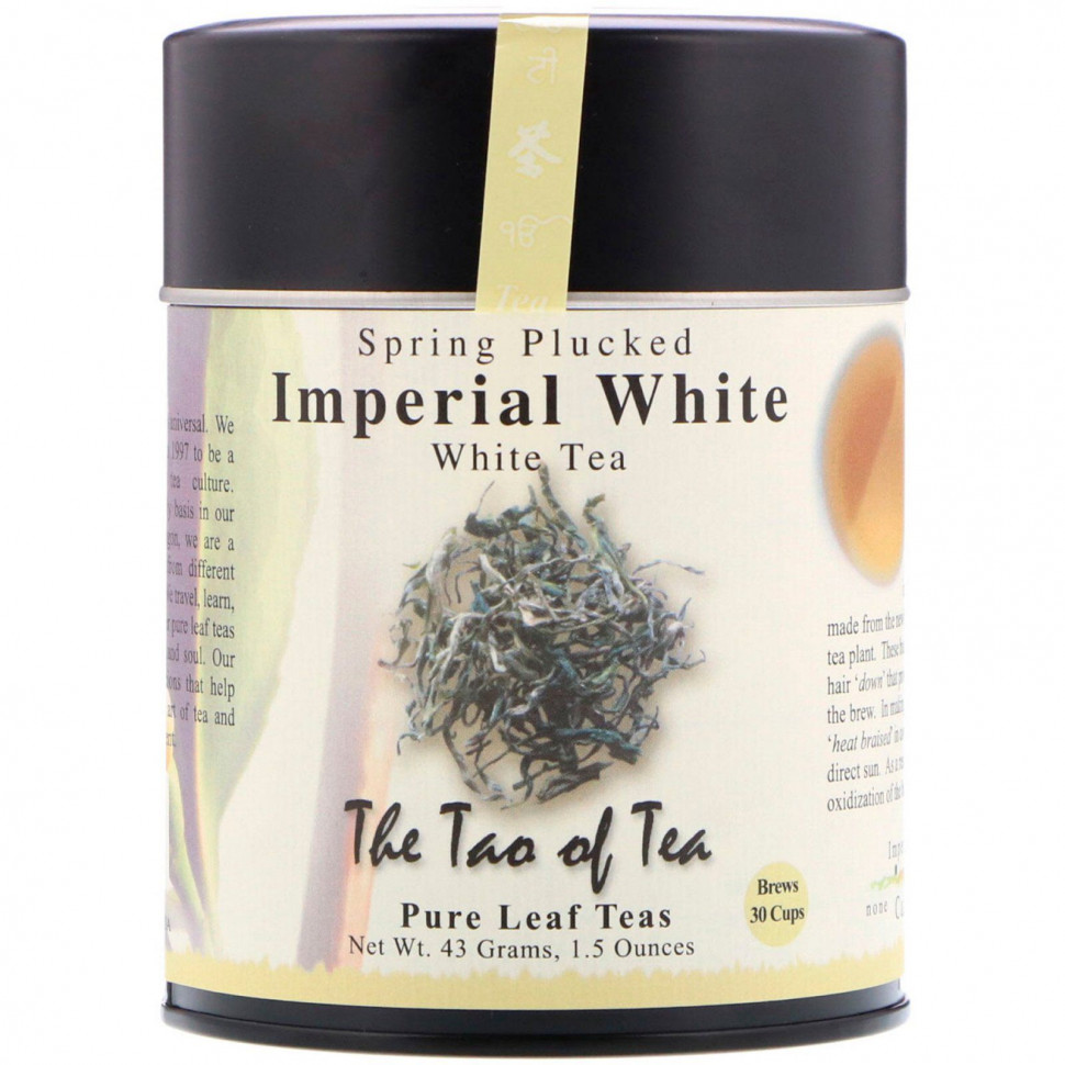 The Tao of Tea,     , Imperial White , 1,5  (43 )    , -, 