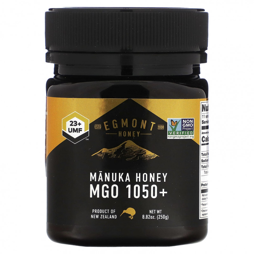 Egmont Honey,  , MGO 1050+, 250  (8,8 )    , -, 