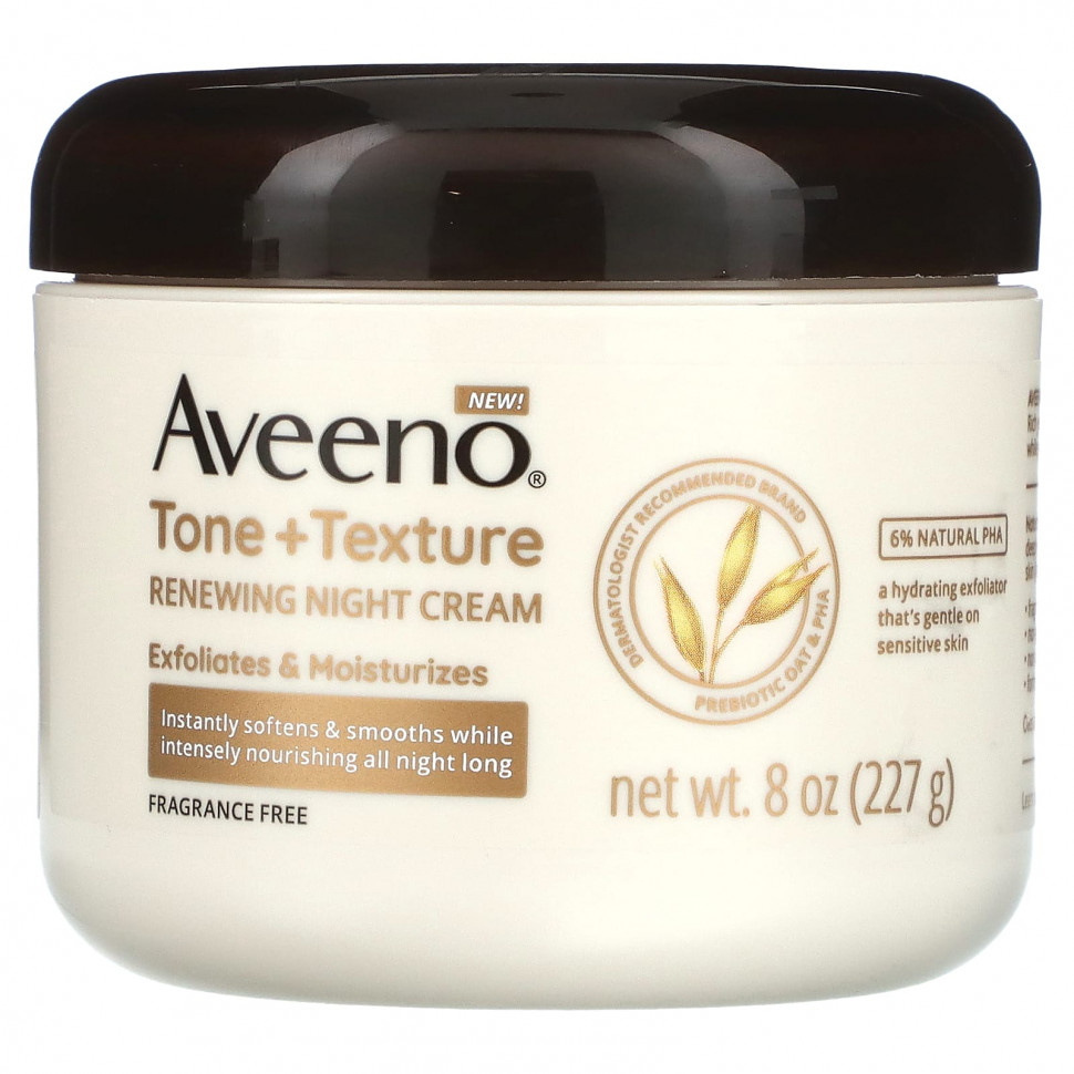 Aveeno,      ,  , 227  (8 )    , -, 