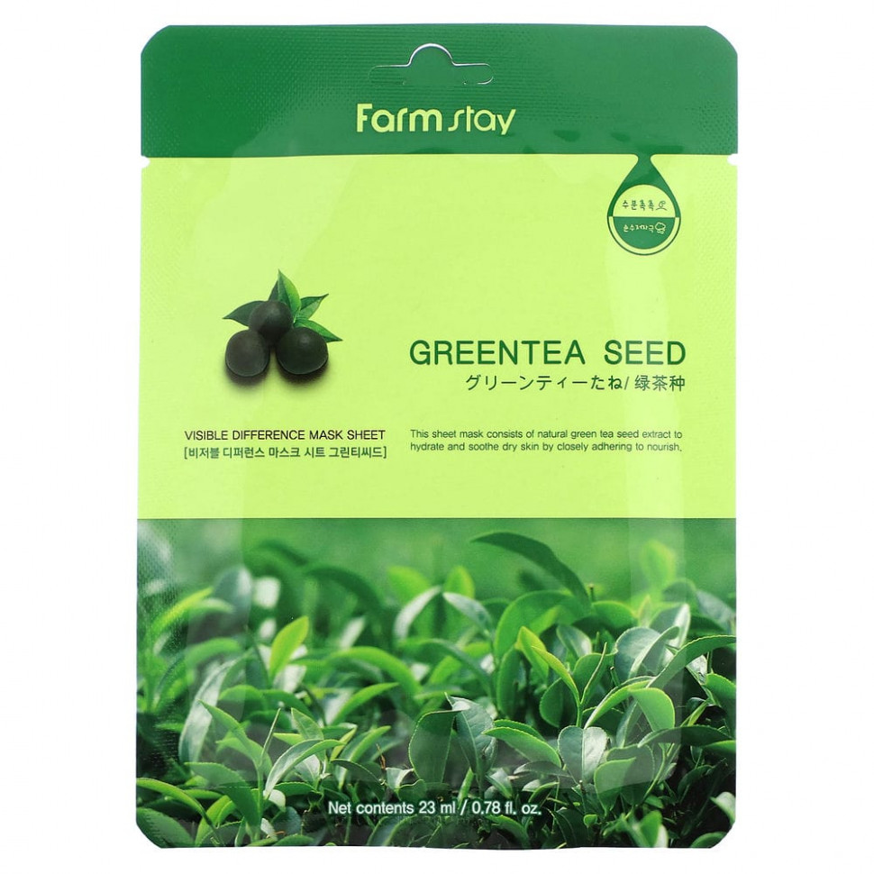 Farmstay, Visible Difference Beauty Mask Sheet, Greentea Seed, 1 ., 23  (0,78 . )    , -, 