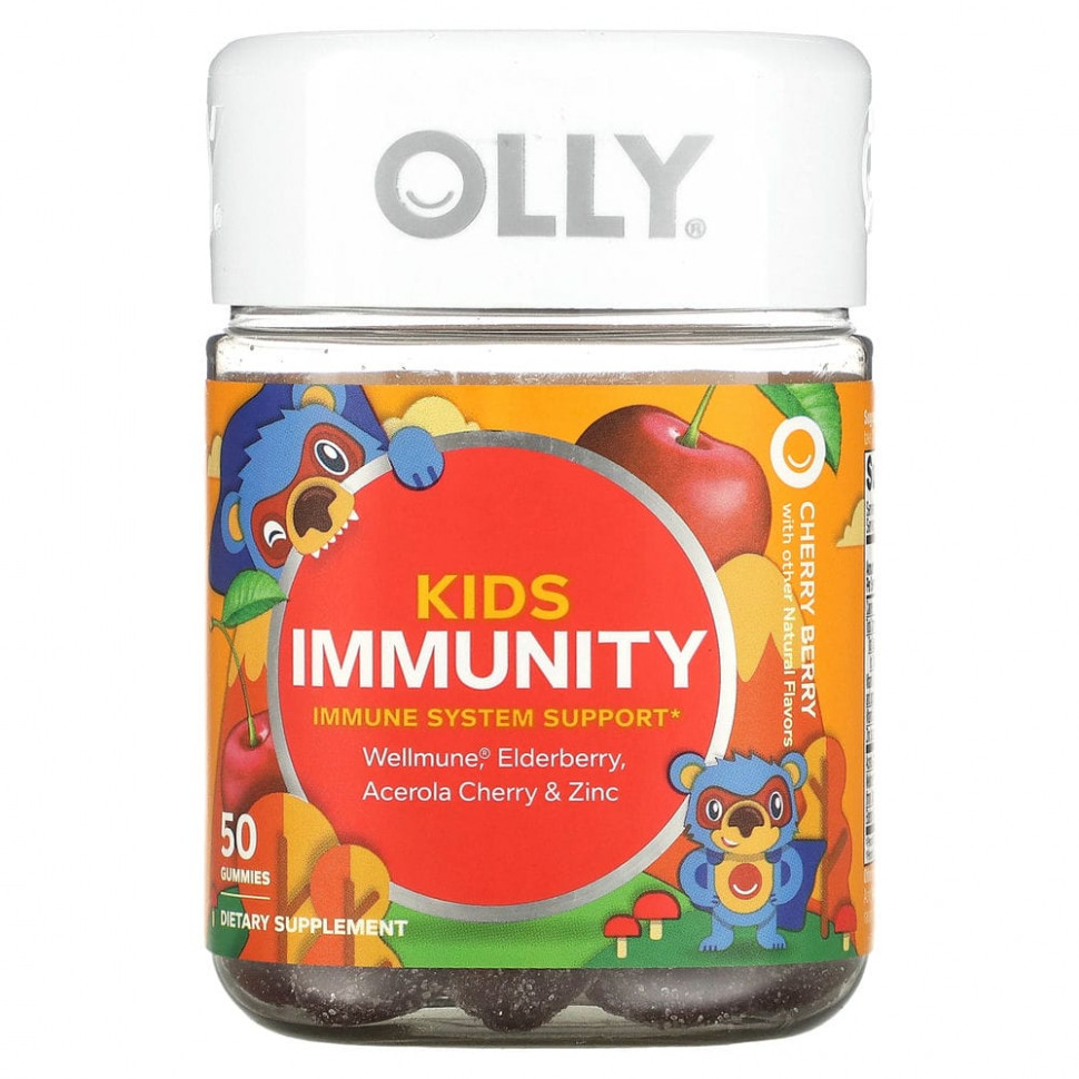 OLLY, Kids Immunity, Cherry Berry, 50      , -, 