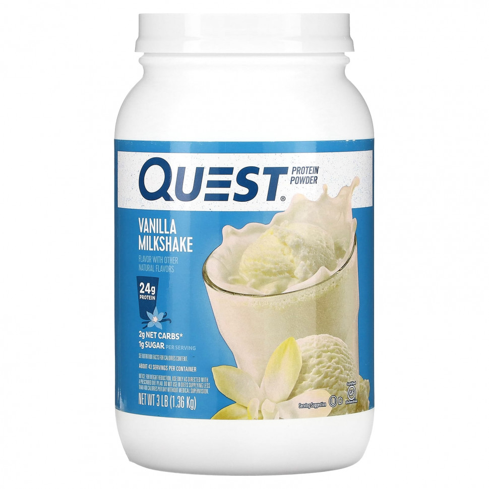 ���������� Quest Nutrition, ����������� �������, ��������� �������� ��������, 1,36 �� (3 �����)  Iherb (������)