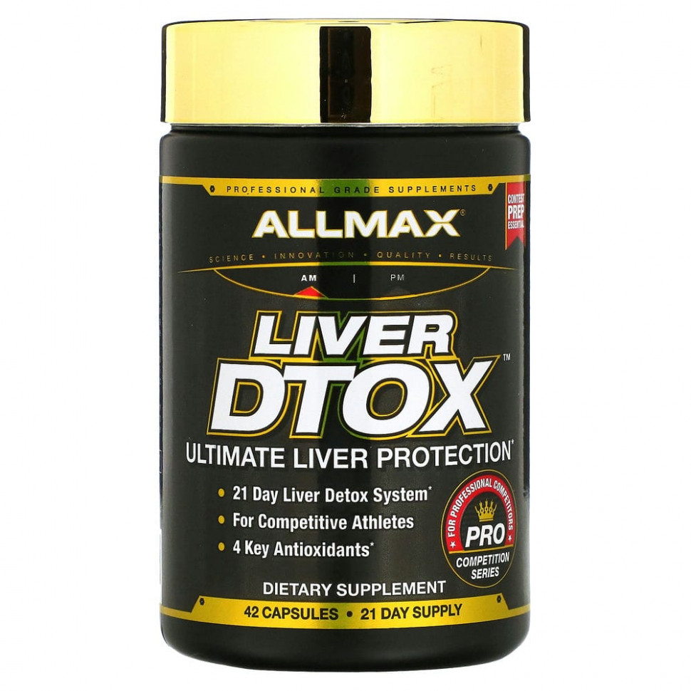 ���������� ALLMAX Nutrition, ������������ ������ � ����������� ������� ������������� (����������) � �������� (95% ���������), 42 �������  Iherb (������)