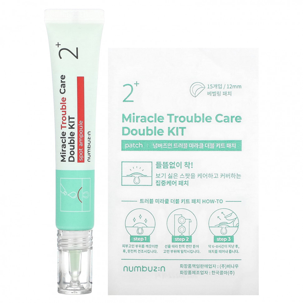 Numbuzin,   Miracle Trouble Care,  2, 1     , -, 