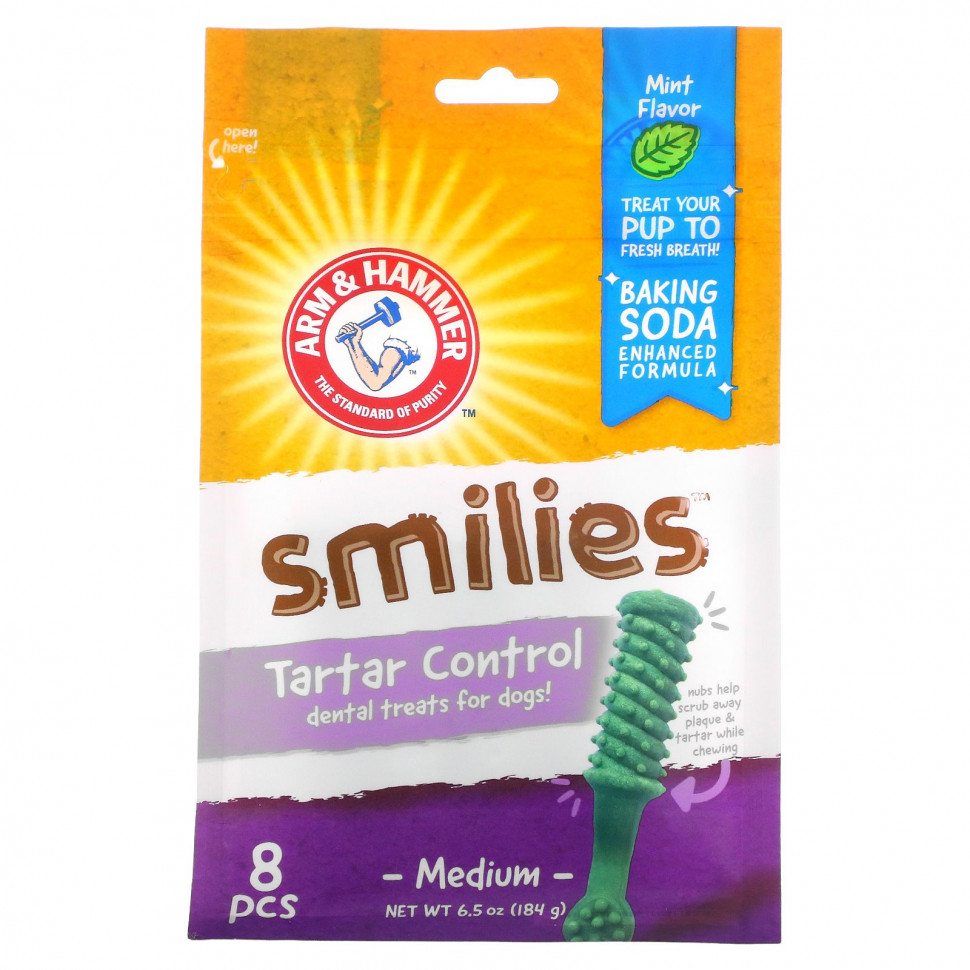 Arm & Hammer, ,       ,  , , 8 .    , -, 