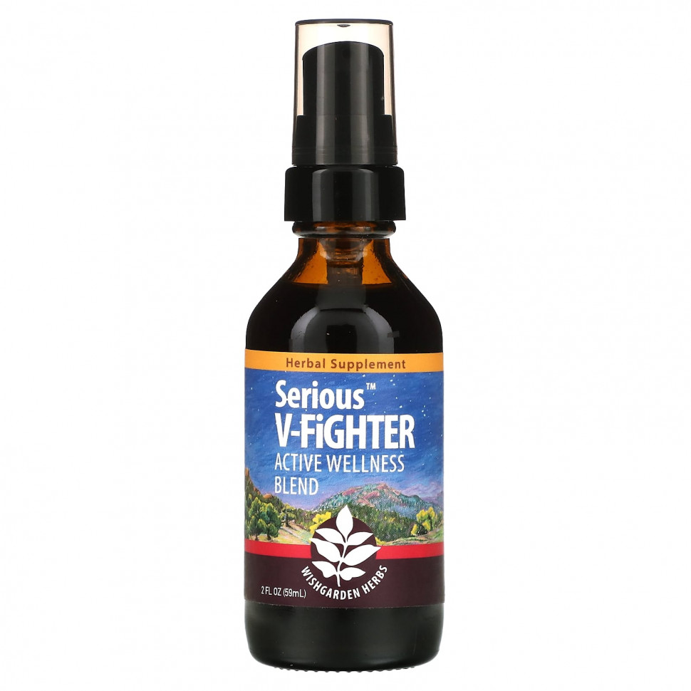 WishGarden Herbs, Serious V-Fighter, 59  (2 . )    , -, 