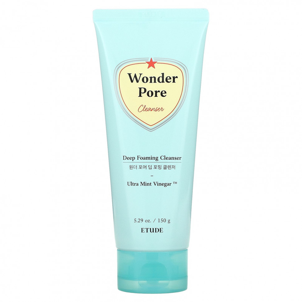 Etude, Wonder Pore,   , 150  (5,29 )    , -, 