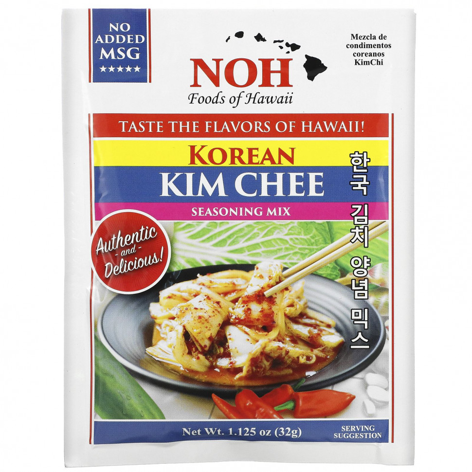 NOH Foods of Hawaii,     , 1,125  (32 )    , -, 