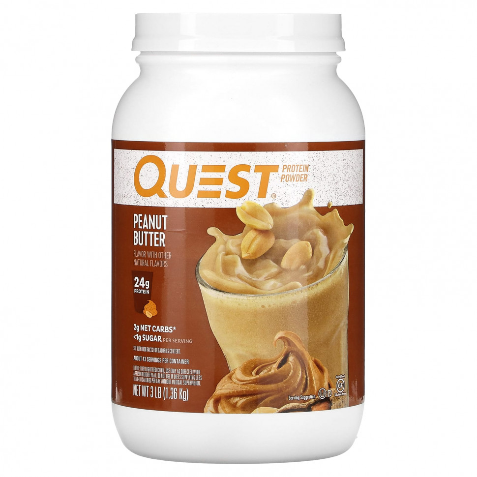 ���������� Quest Nutrition, ����������� �������, ���������� �����, 1,36 �� (3 �����)  Iherb (������)