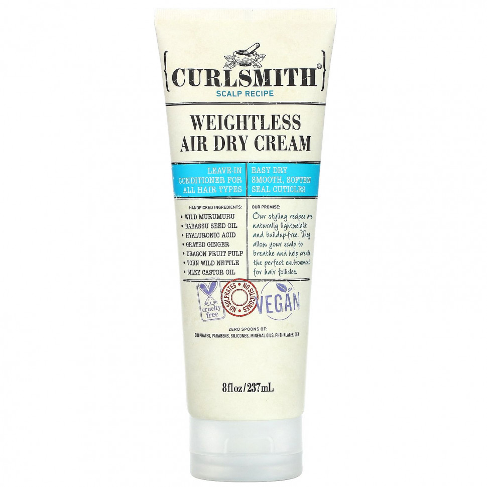 Curlsmith, Weightless Air Dry Cream, 8   (237 )    , -, 